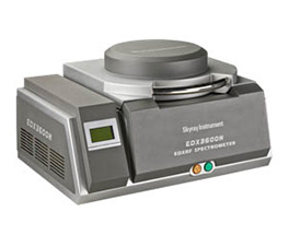 X荧光合金分析仪EDX3600H